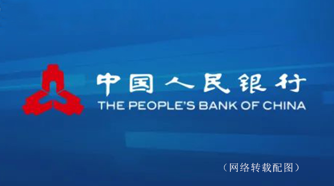 转载：财政部 教育部 人民银行 银保监会关于做好2022年国家助学贷款免息及本金延期偿还工作的通知